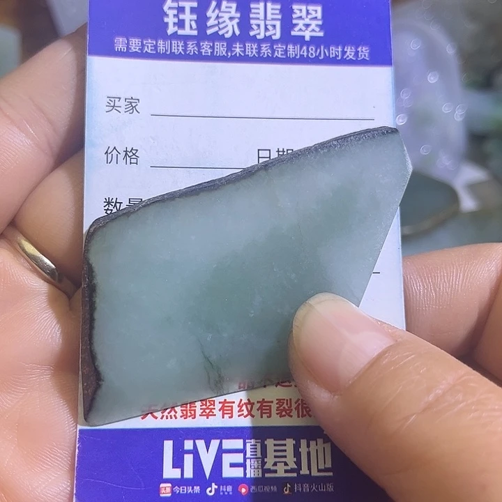 翡翠未镶嵌颈饰翡翠A货一手货源