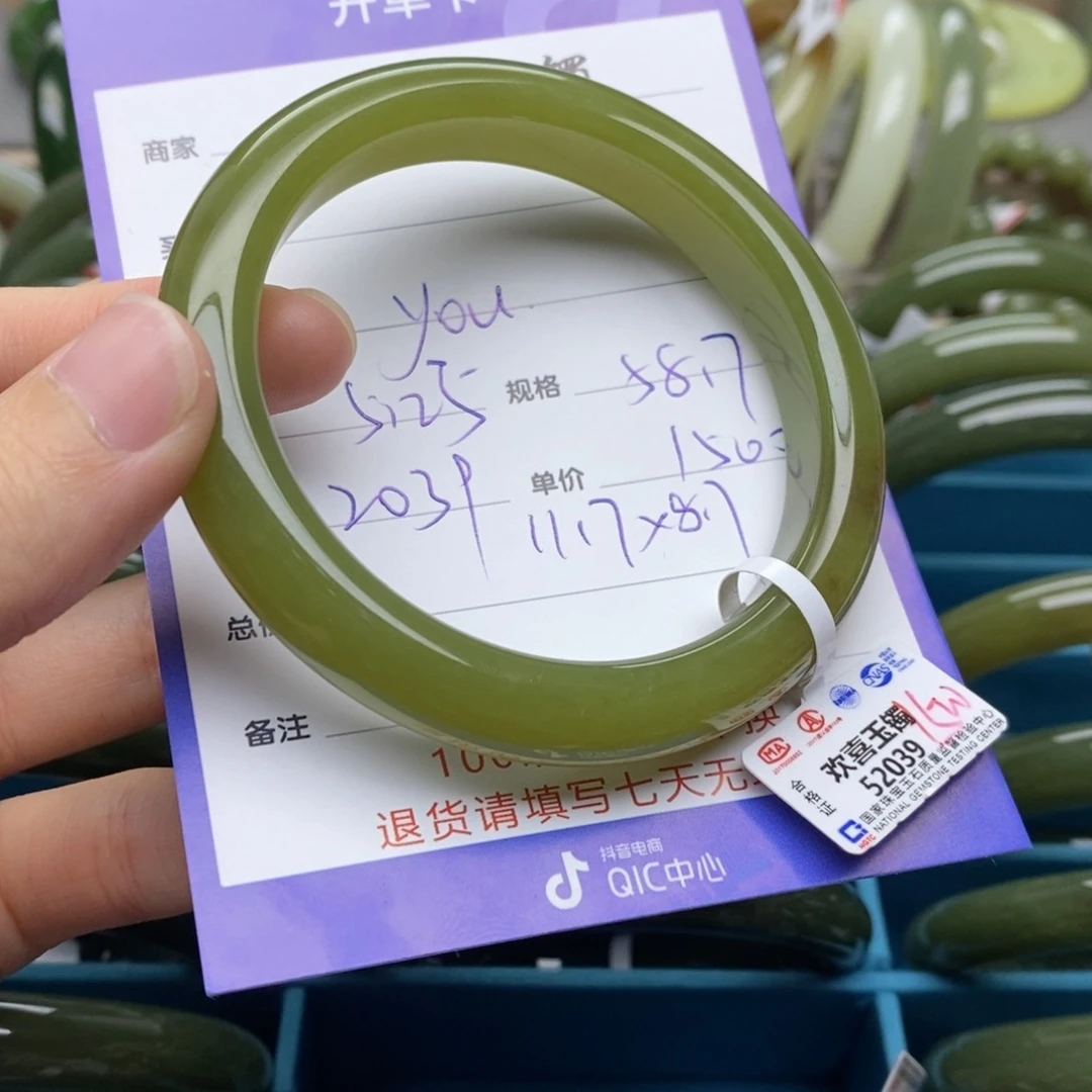 和田玉手镯未镶嵌y****u