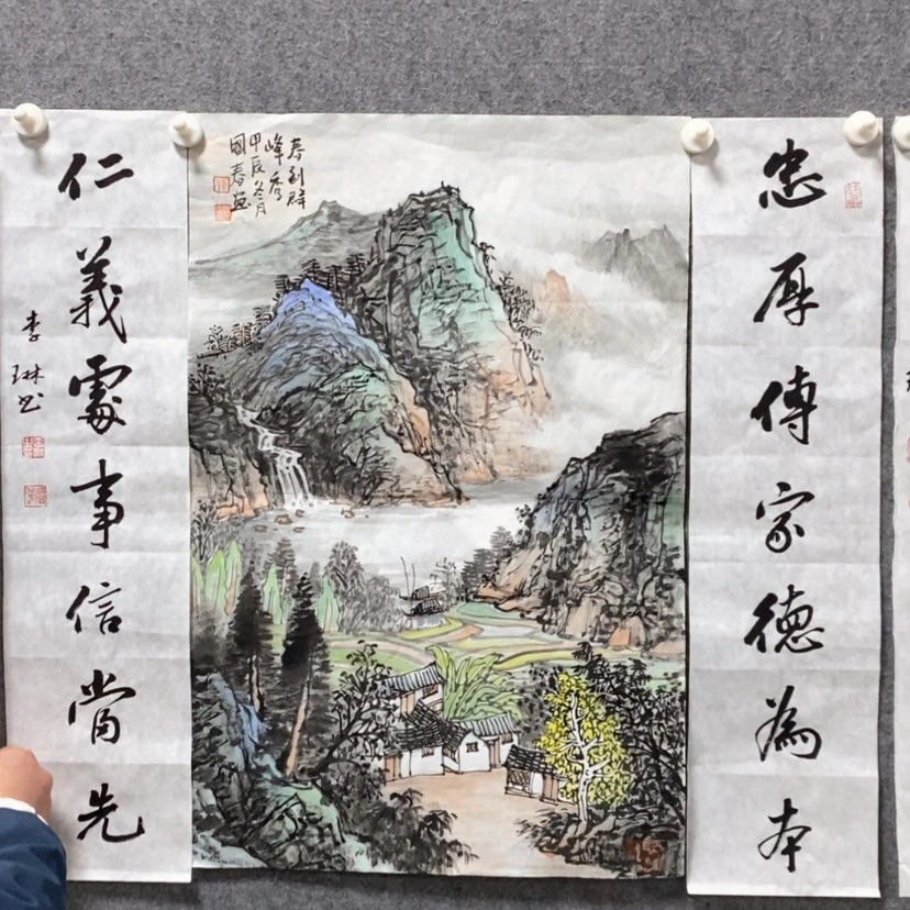 【闪购商品】书法李老师书画作品