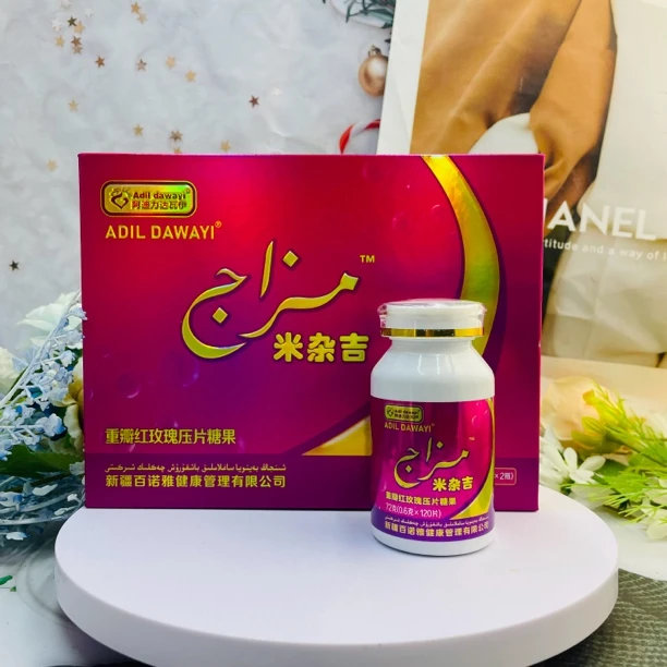 重瓣红玫瑰压片糖果adil dawayi mizaj tabliti饮料