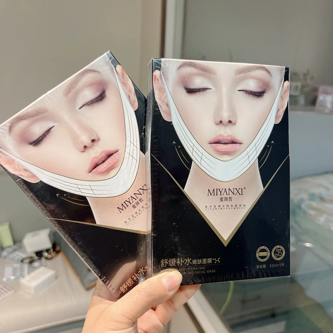 蜜颜皙舒缓补水面膜提拉紧致V脸保湿嫩肤抗初老修护挂耳式面膜