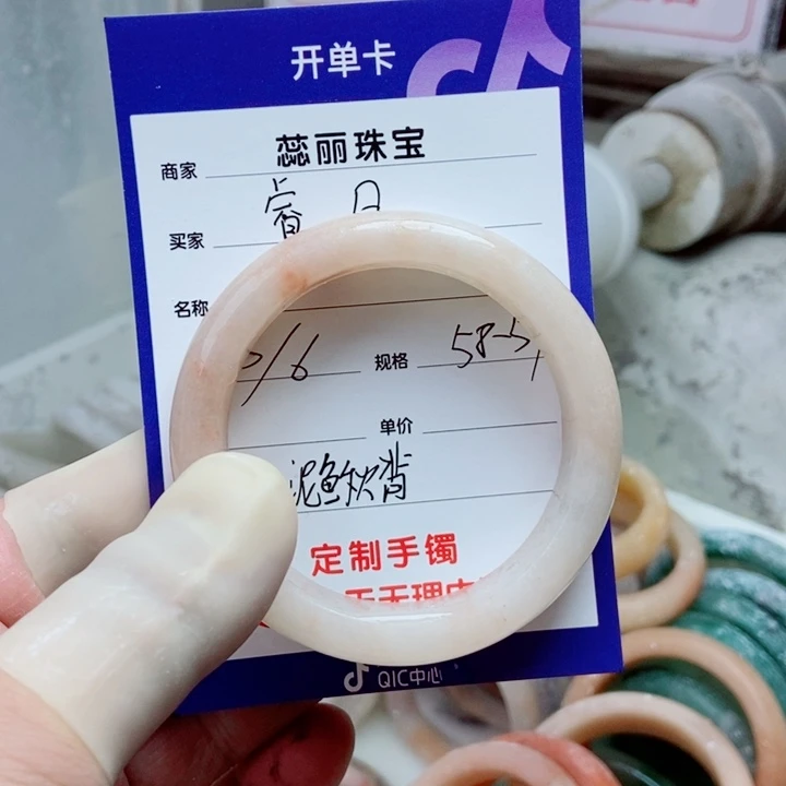 石英质玉手镯未镶嵌睿*