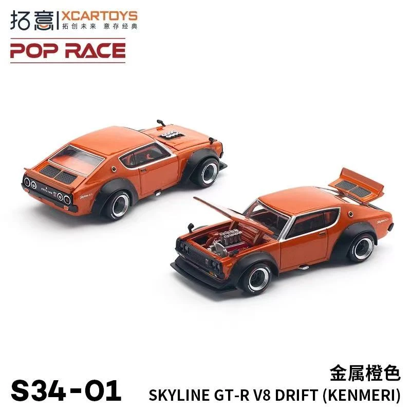 拓意POPRACE1/64尼桑天际线橙色赛车GT-R V8DRIFT合金成人汽车模