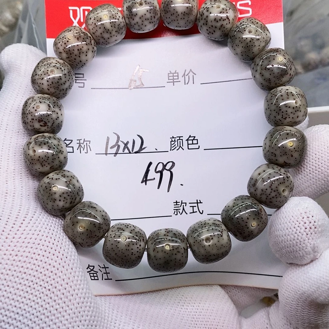 星月菩提手串65 观唐星月菩提