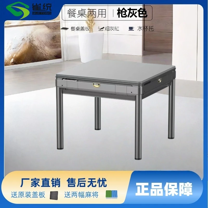 一线品牌雀统全自动麻将机包安装包邮，新疆西藏海南成都除外
