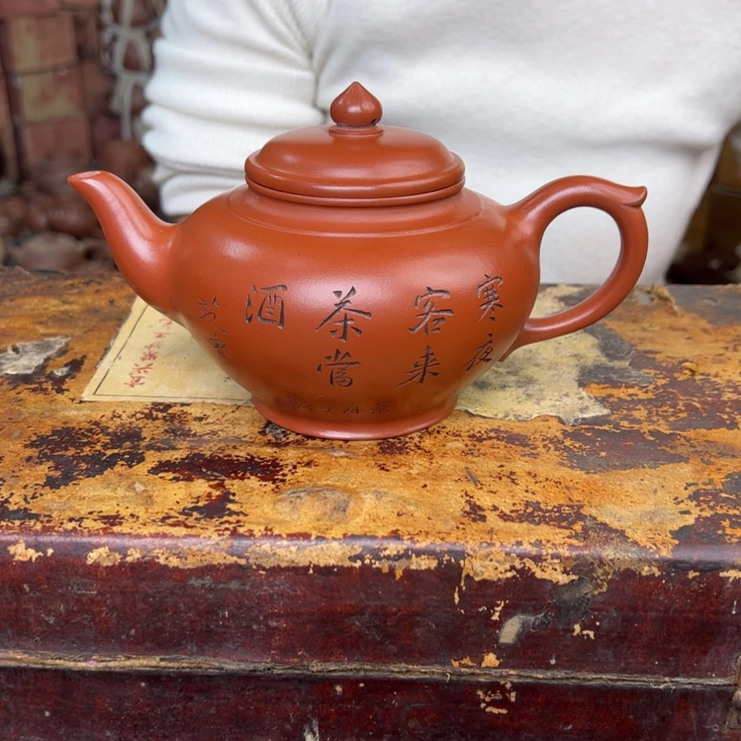 紫砂茶壶宜兴紫砂壶
