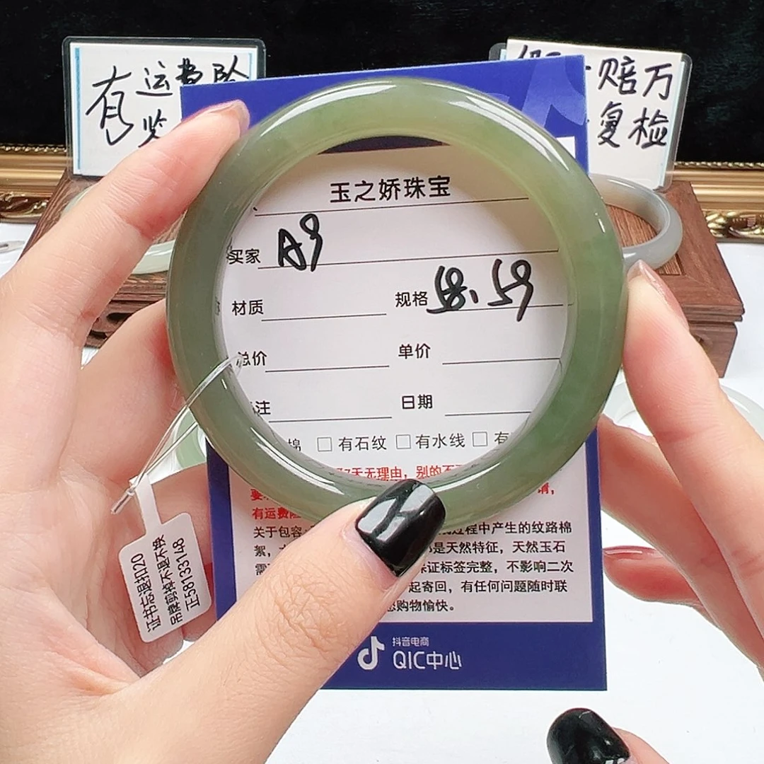 未镶嵌手镯和田玉月***子