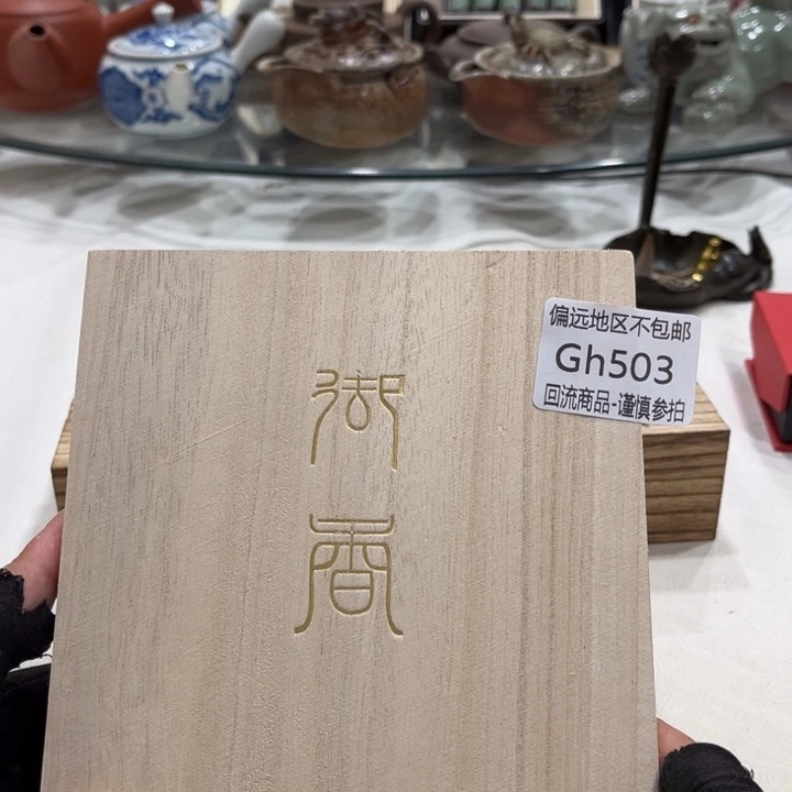 瓷片T***马503感谢分享感谢分享