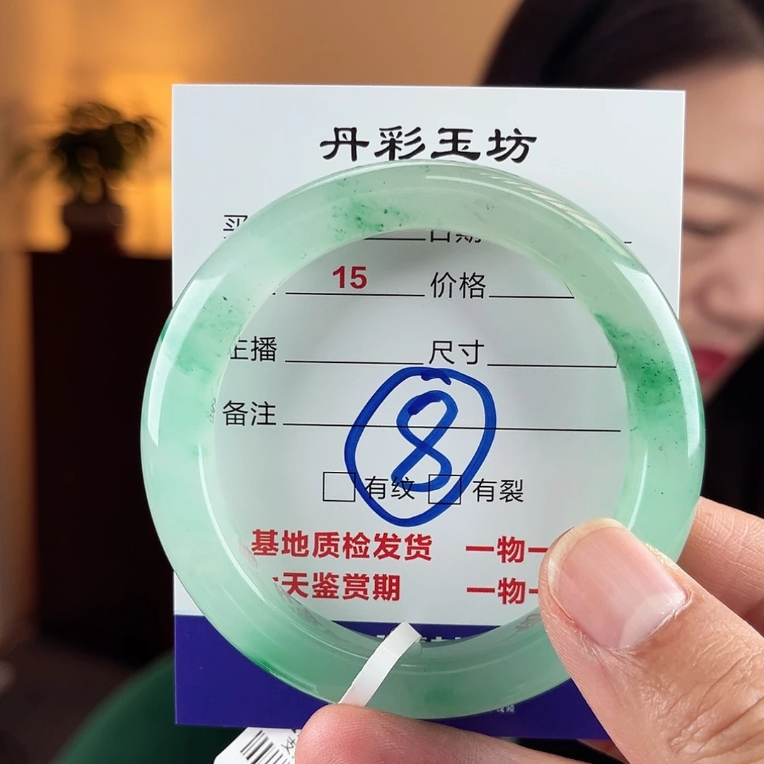 石英质玉（非洲翠）手镯未镶嵌56-57圈
