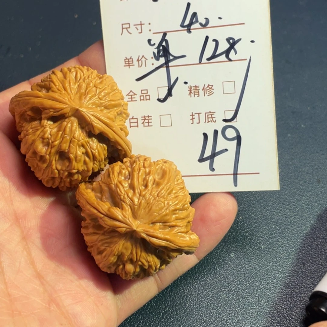 把件文玩核桃文玩核桃49