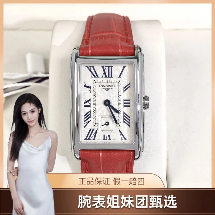 浪琴/石英表/表径23/S99250610004/[250714CCA]