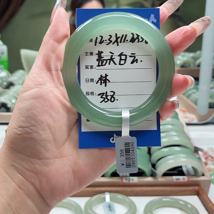 蓝***云未镶嵌手镯石英岩玉