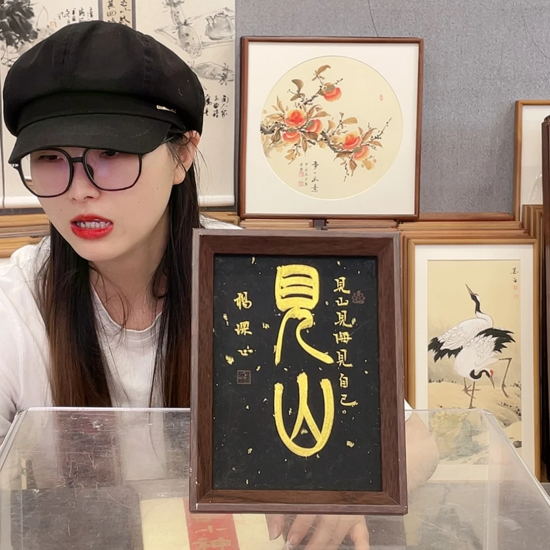 书法七寸手绘带框尺寸：15*20