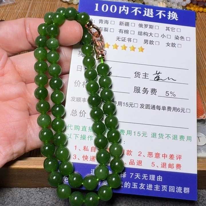 丹***和田玉未镶嵌手链