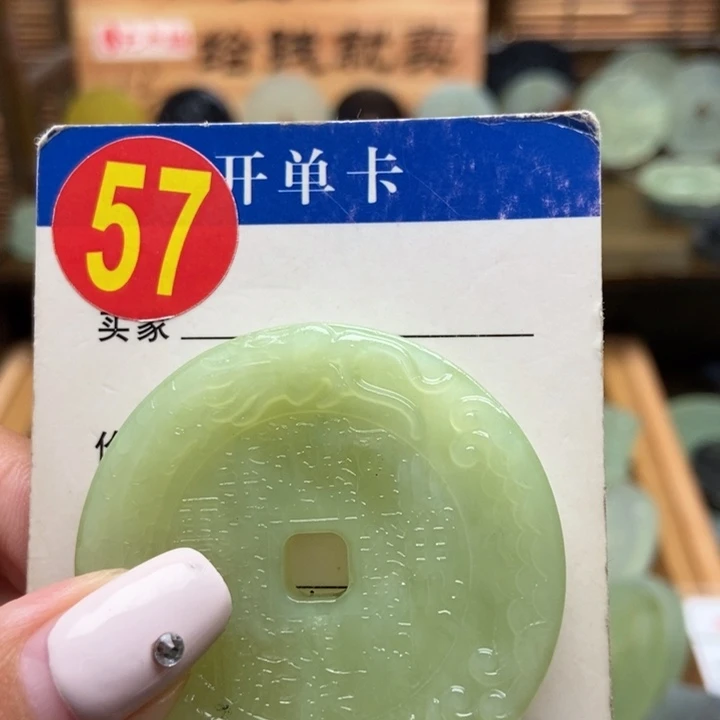 未镶嵌蛇纹石玉挂件雷