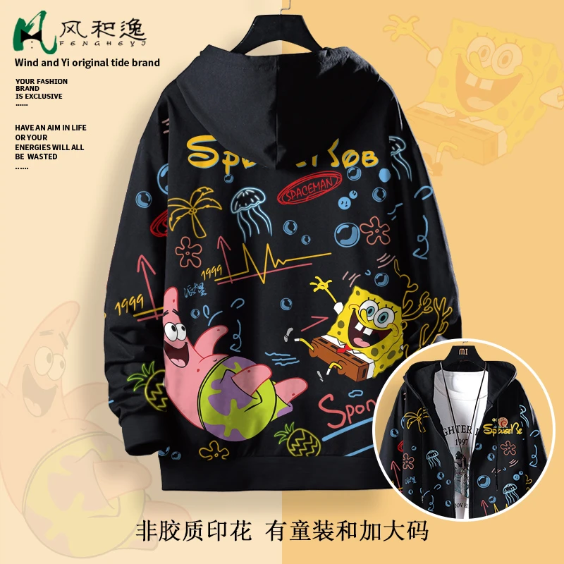 日系潮牌卫衣外套男海绵宝宝派大星卡通印花连帽开衫大码新款上衣