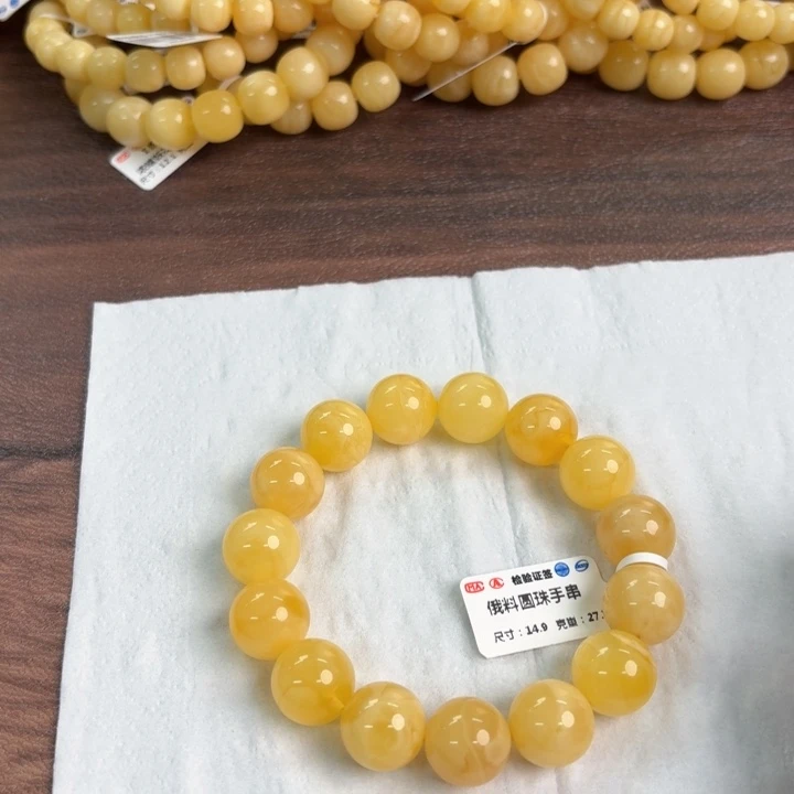 未镶嵌琥珀裸石0450000000