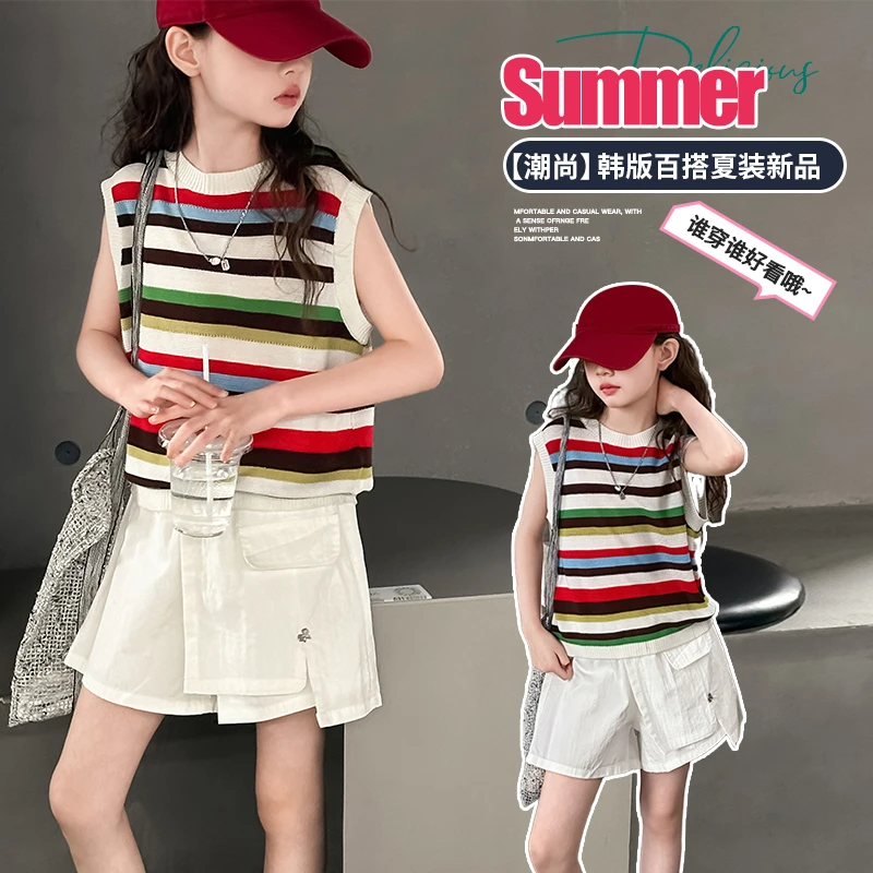 女童夏季冰丝背心套装2025新款洋气中大童条纹无袖短裤儿童两件套