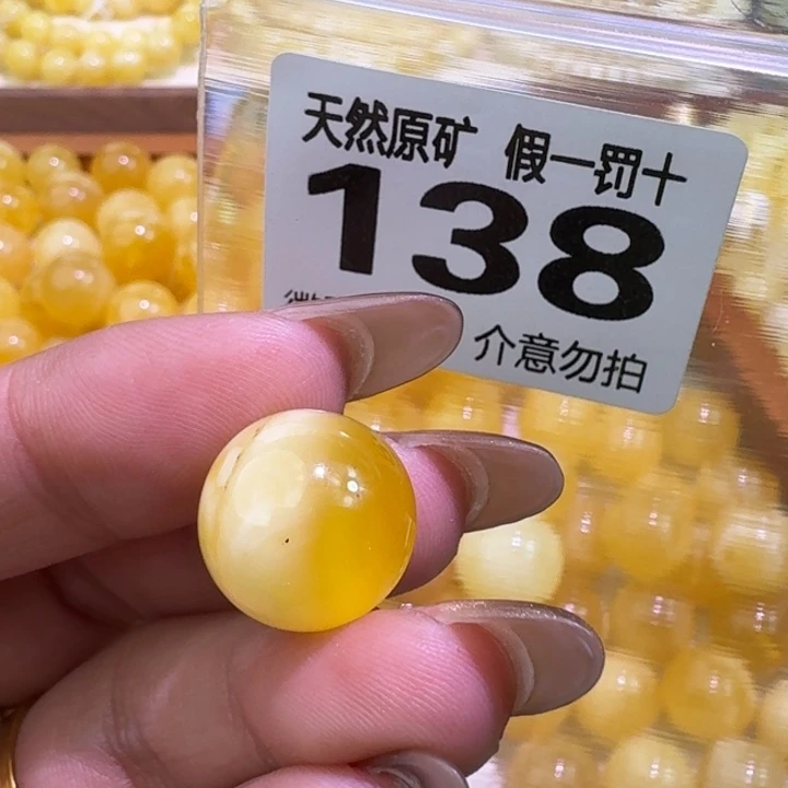 琥珀未镶嵌裸石15瑕