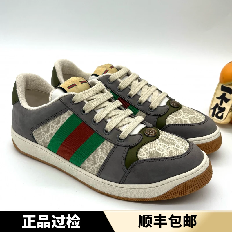 未使用 GUCCI/古驰 男款 灰白色老花 低帮休闲时尚脏脏鞋 多尺码