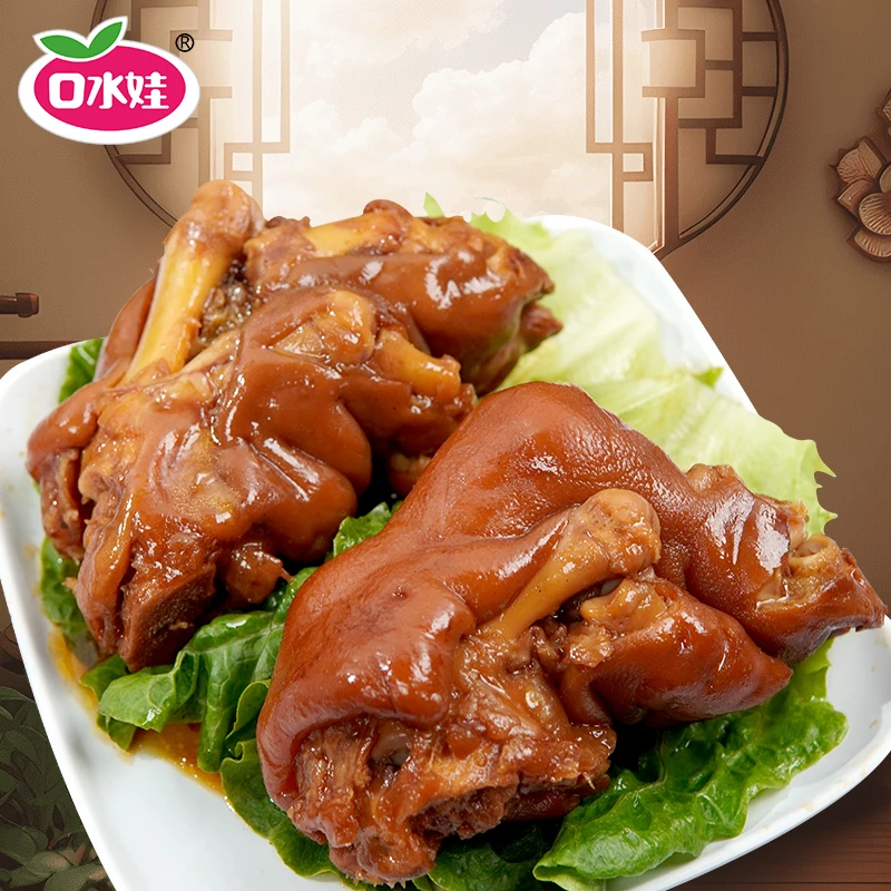 【幺哥专属】：口水娃380g*2包五香卤猪蹄