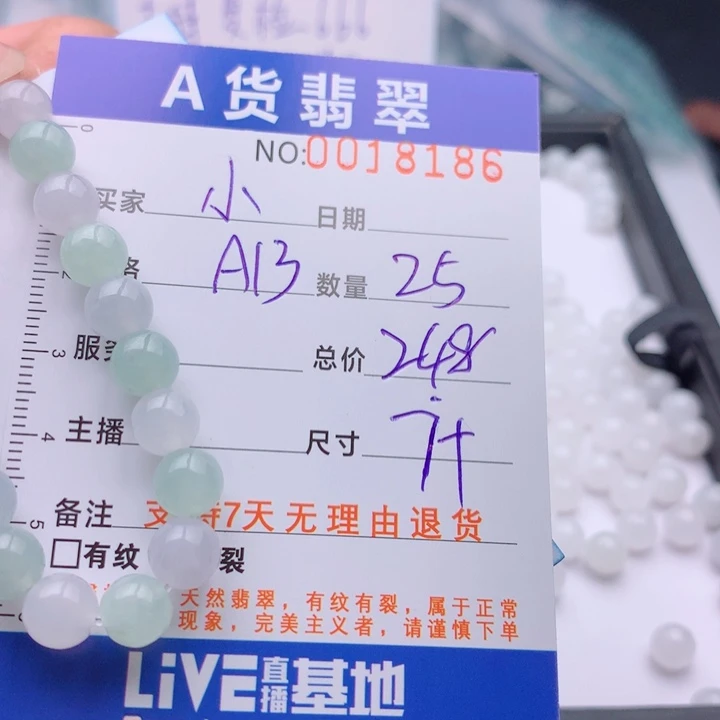 小***狸翡翠未镶嵌手链多样性