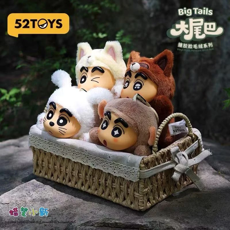 蜡笔小新大尾巴毛绒搪胶盲盒书包挂件