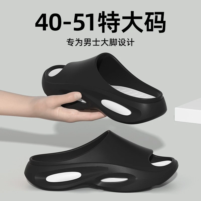 夏季50加宽男士大码拖鞋48防滑加肥宽脚厚底凉拖鞋47家居49洗澡鞋