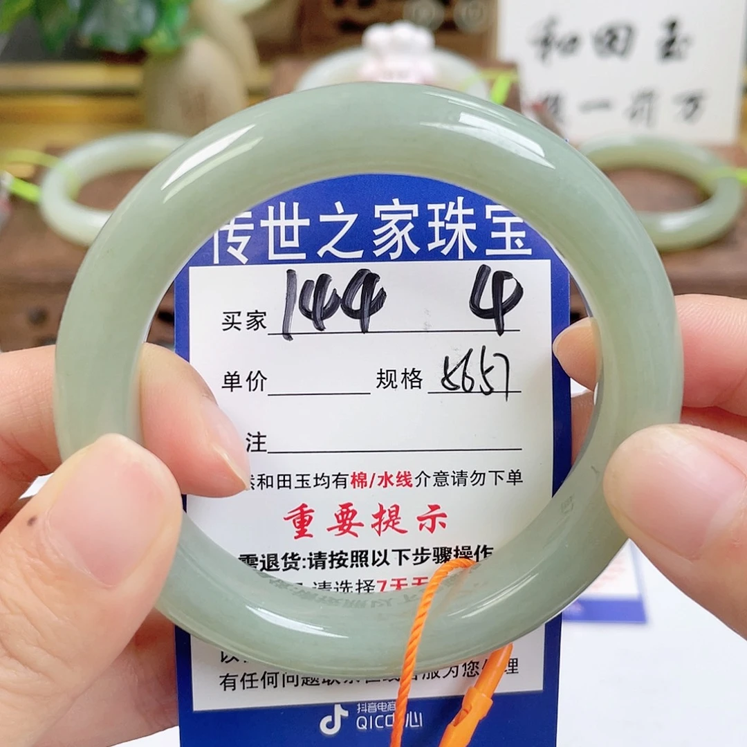 和田玉未镶嵌手镯