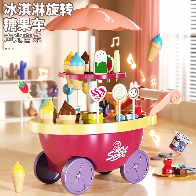 儿童过家家冰淇淋糖果雪糕车玩具厨房套装生日礼物3岁女孩宝宝