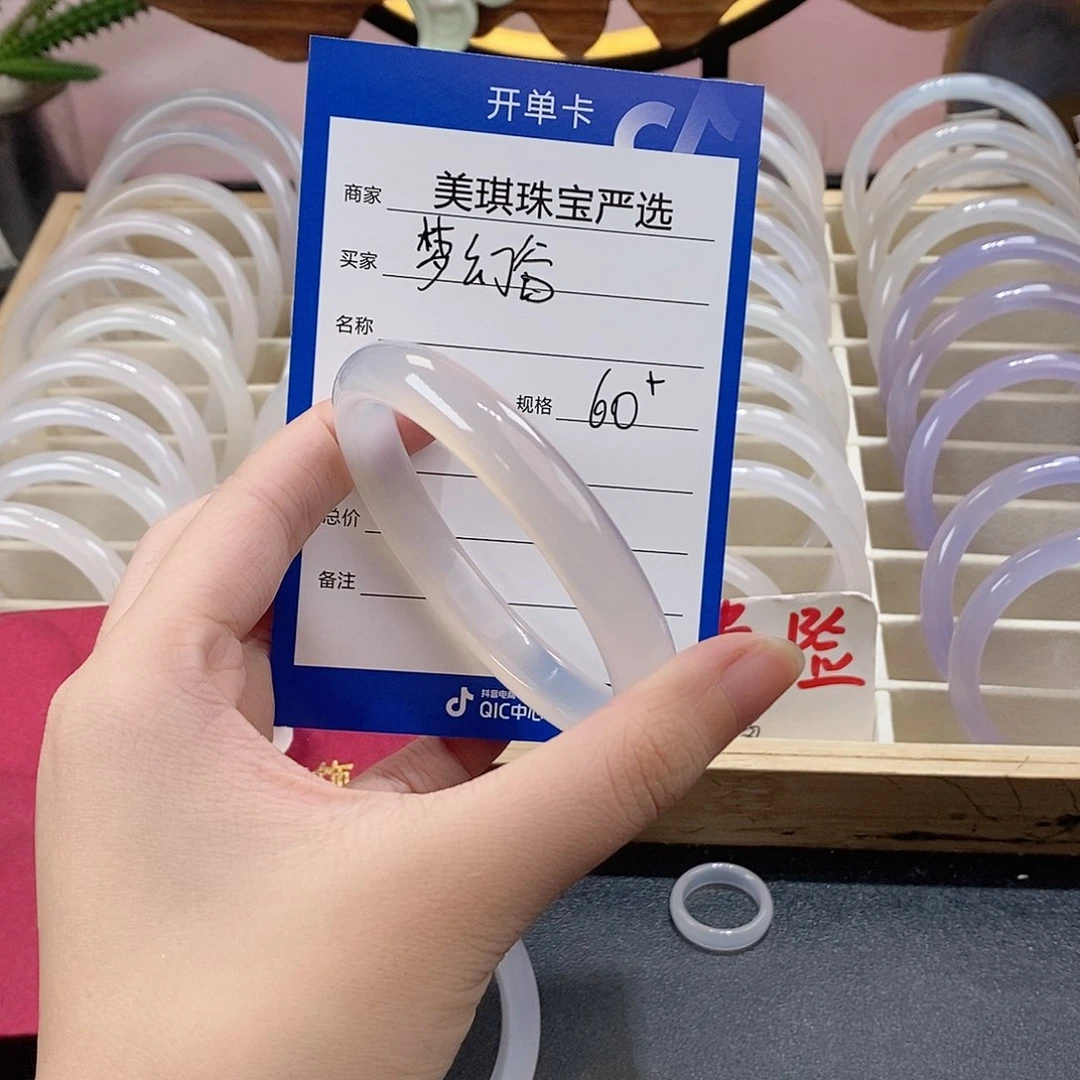 手镯玛瑙/玉髓未镶嵌