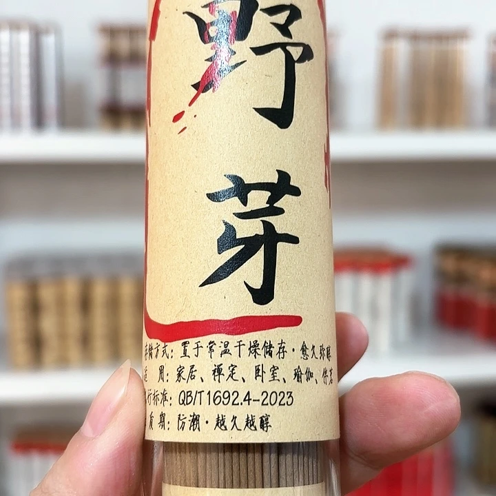 香遇专属闪购链接