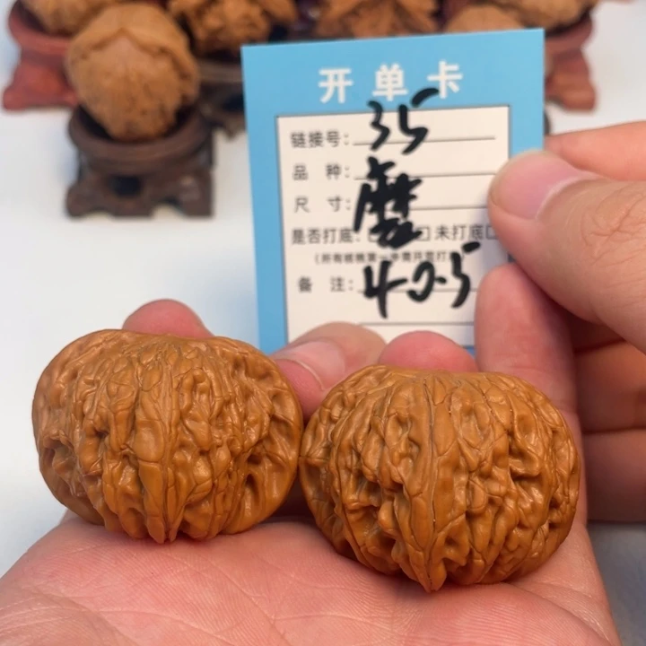 吊坠文玩核桃核桃