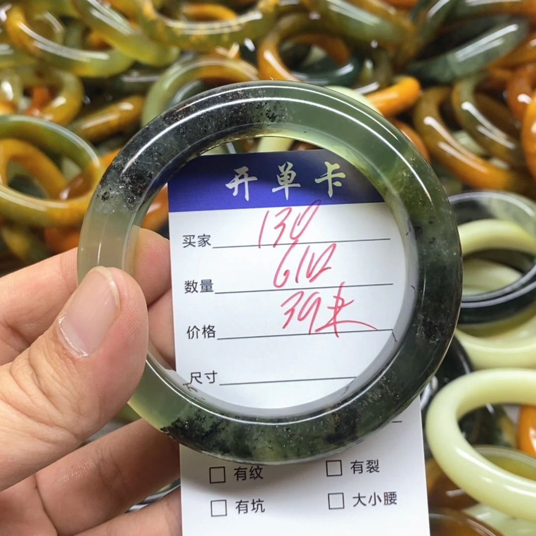 蛇纹石玉未镶嵌手镯