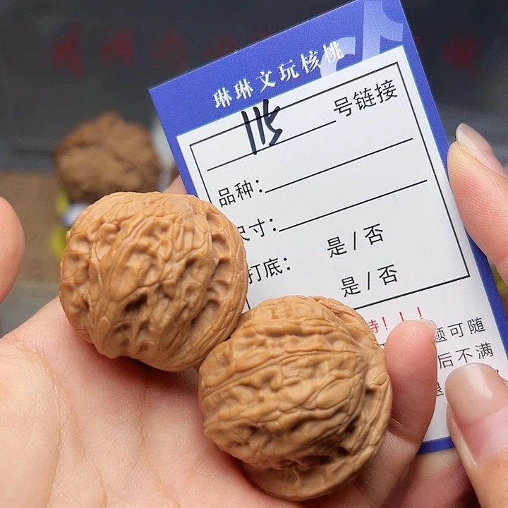 吊坠文玩核桃核桃115