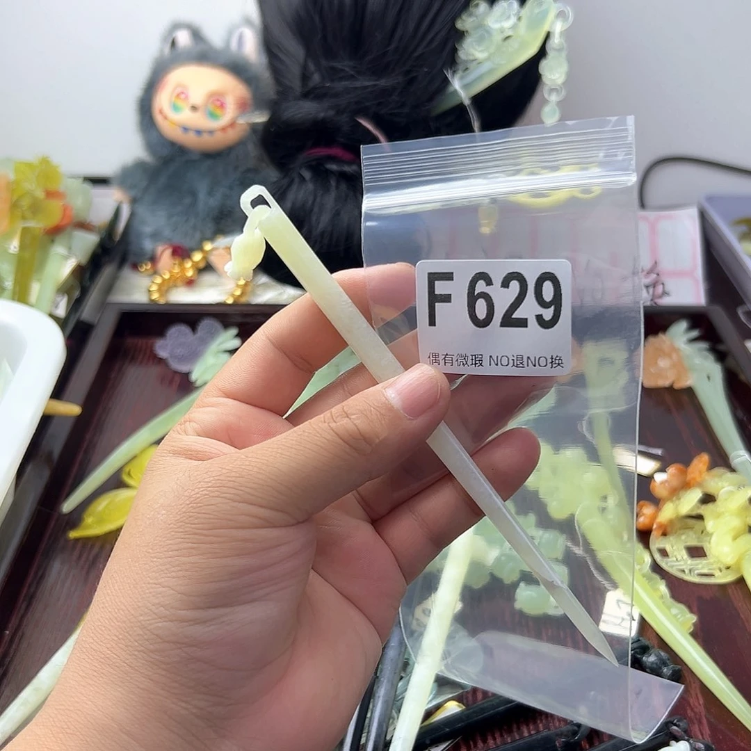 合金蛇纹石玉发饰娜*