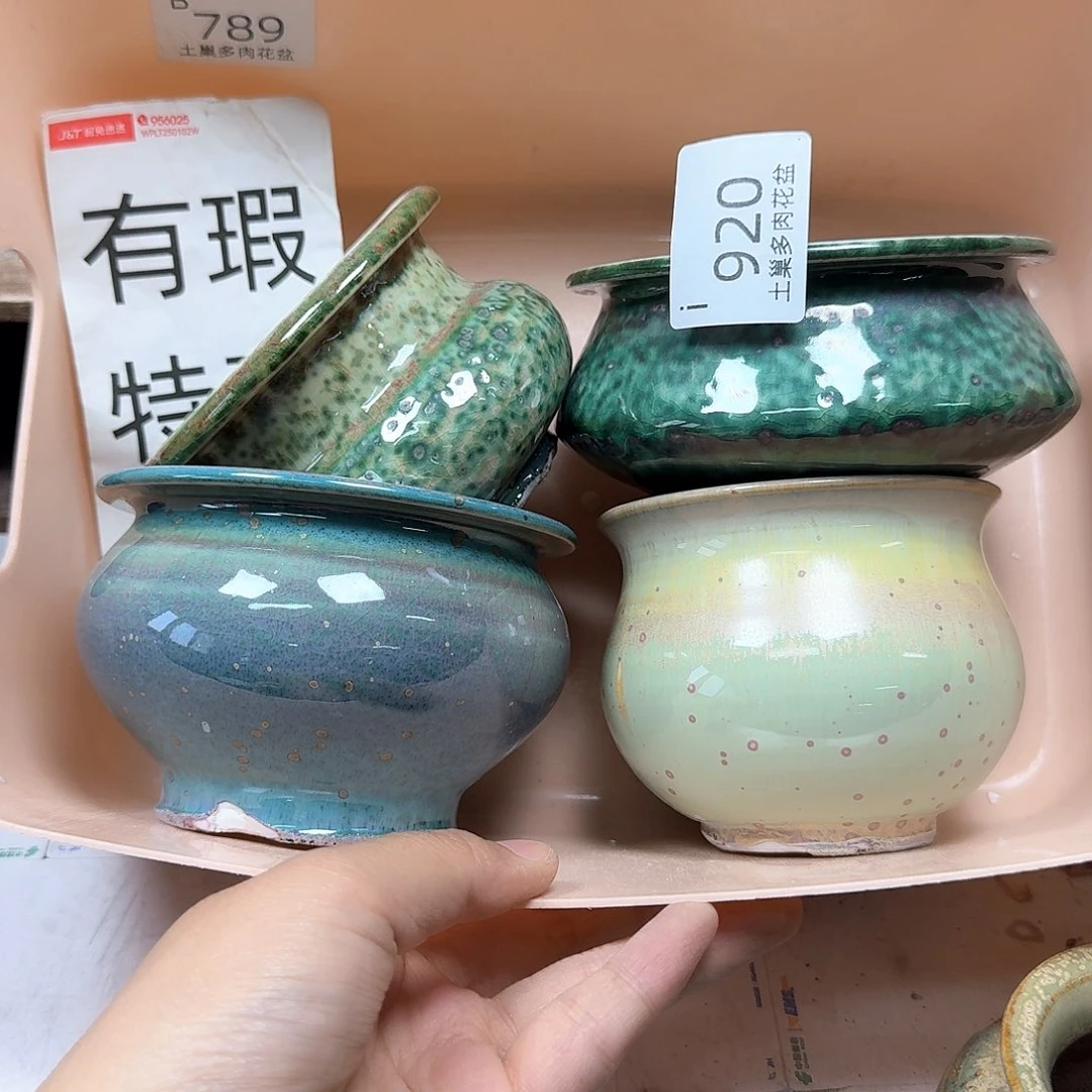 罐陶瓷工艺与艺术