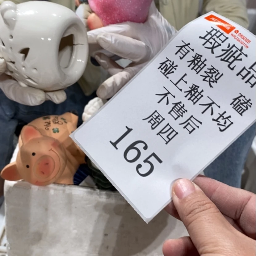 【闪购商品】摆件西*北陶瓷摆件瑕疵特卖