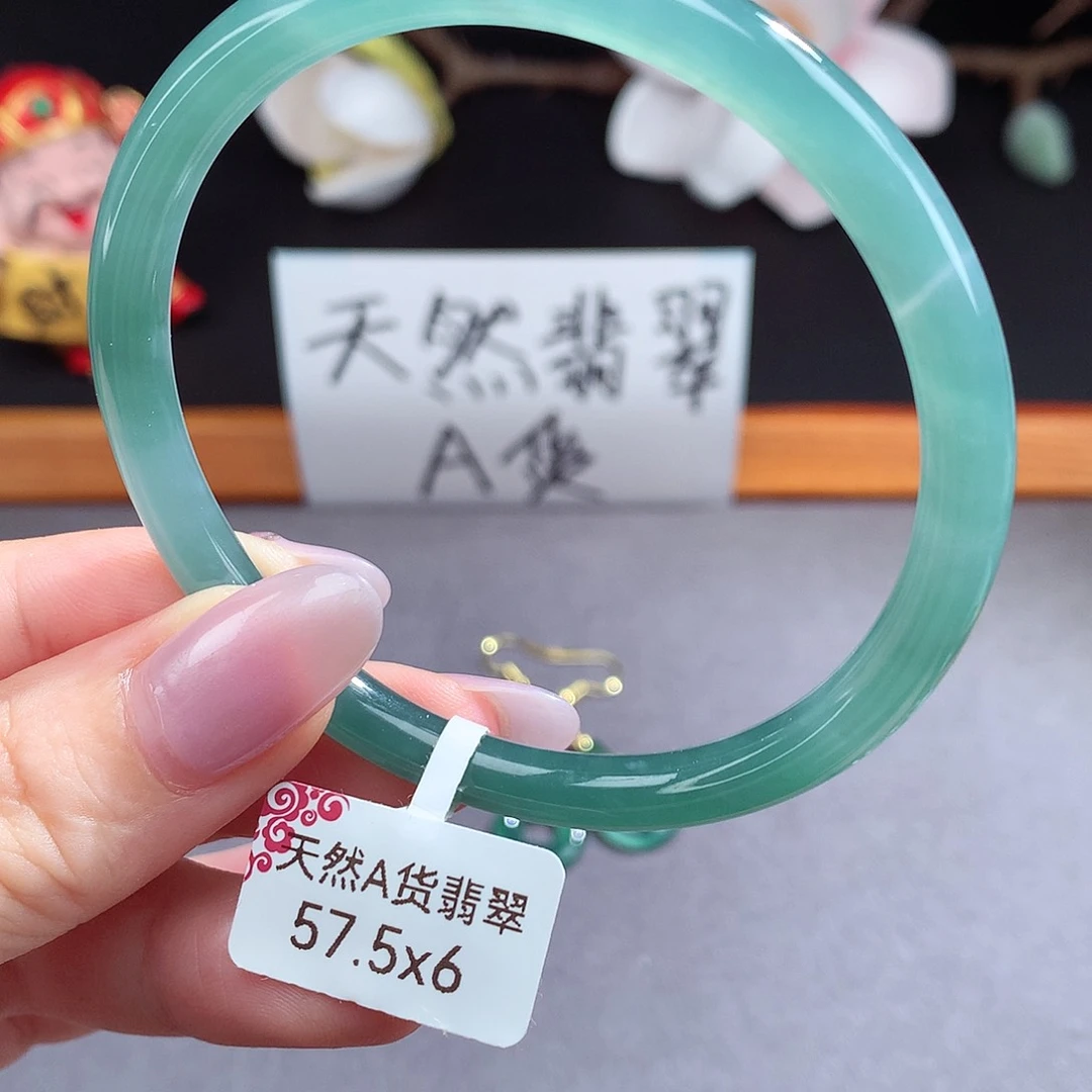 翡翠手镯（圆镯）未镶嵌