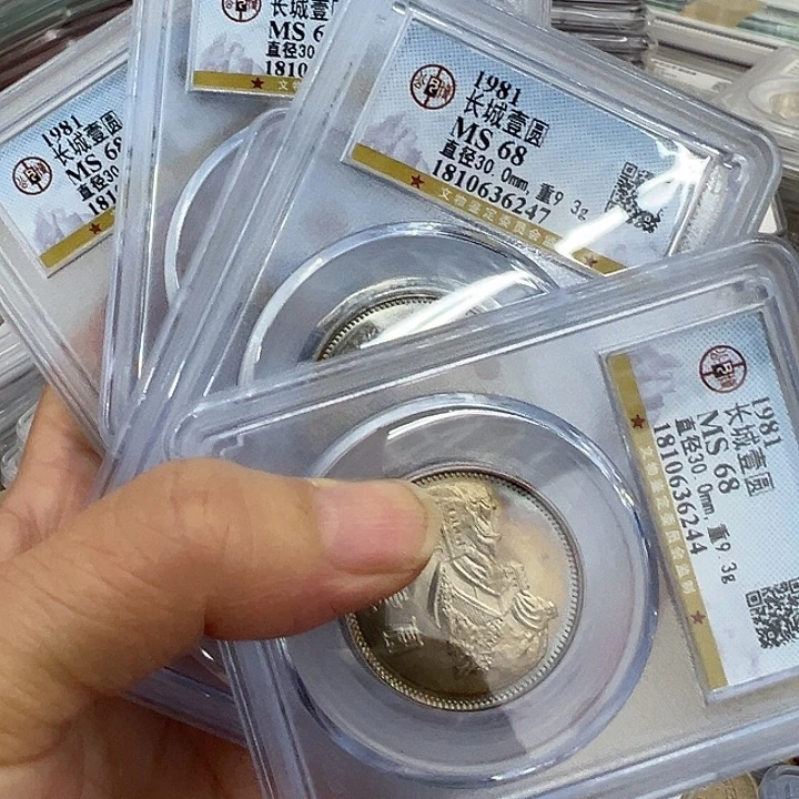 赌****其他普通金属八一年一元五个