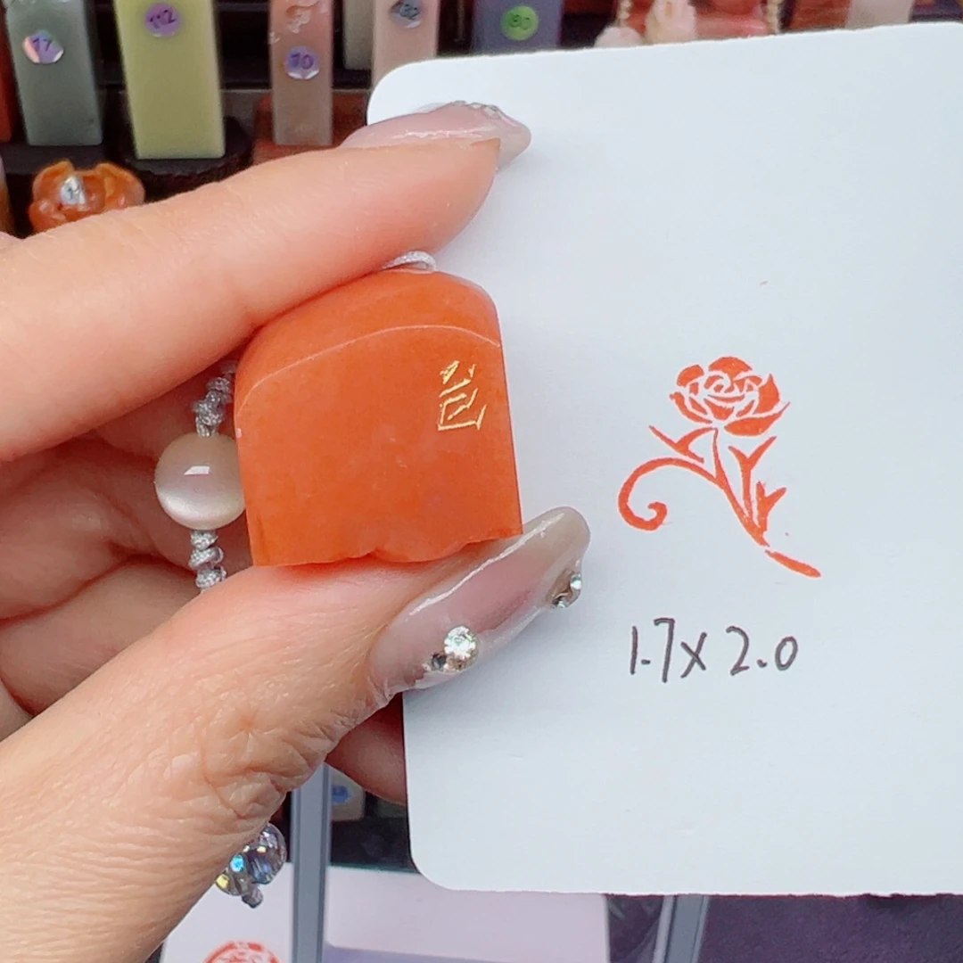 寿山石印石玫瑰花随形