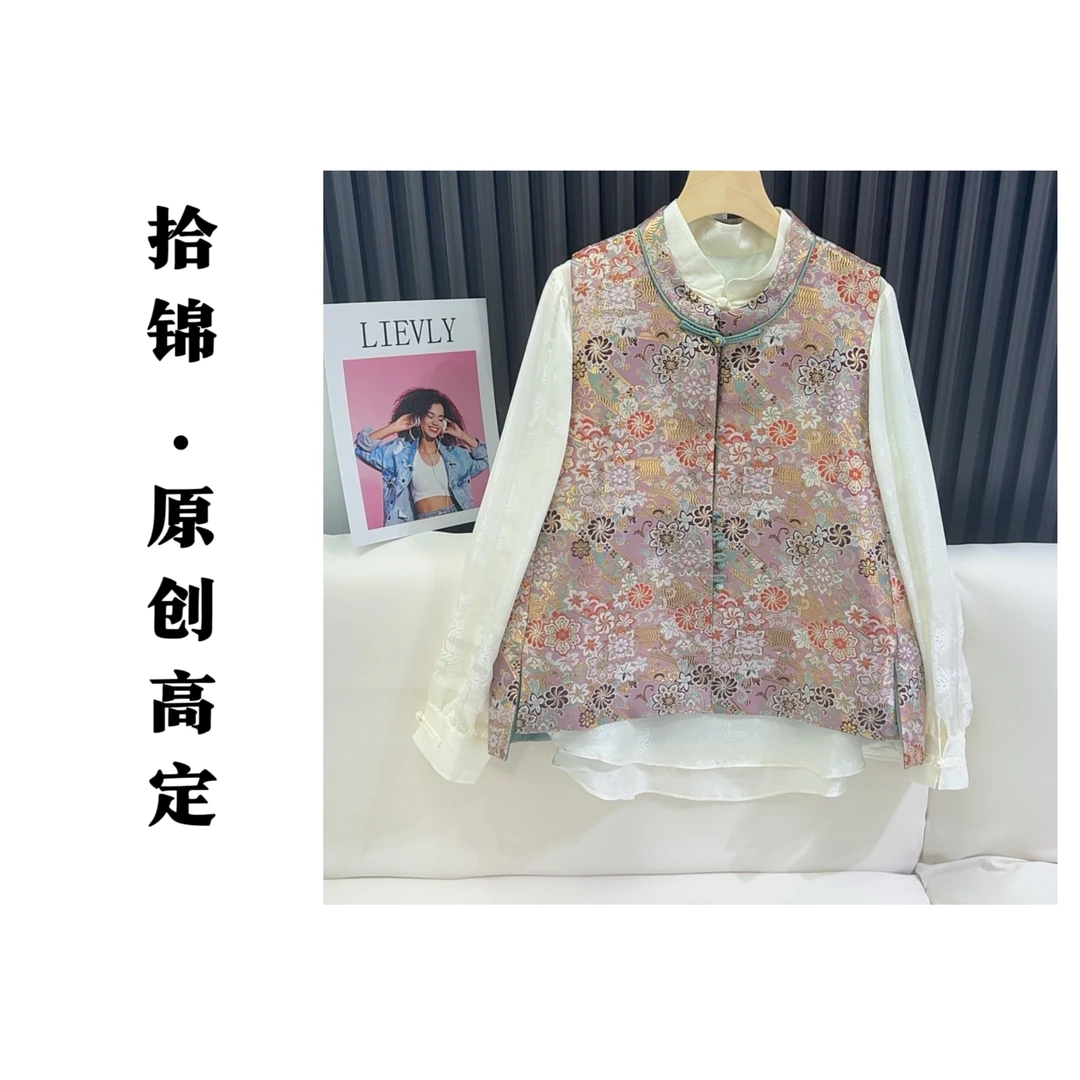 【炫彩宝相花】61百搭新款时尚国风真丝休闲女装马甲HF-870077