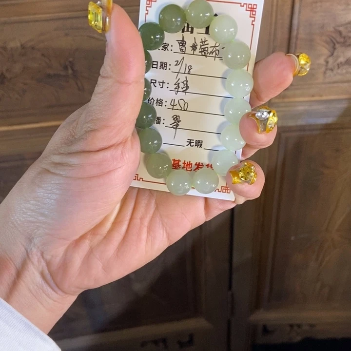 和田玉手链合金曹**丁女款