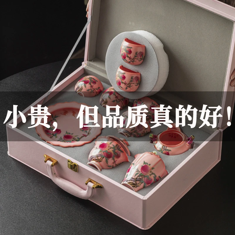 【高档送礼】粉汝粉彩九桃盖碗茶杯茶具套装办公室会客泡茶壶礼盒装