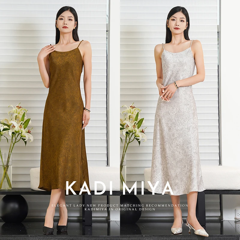 KADIMIYA时尚轻奢通勤连衣裙复古提花大港风时尚缎面吊带中长裙