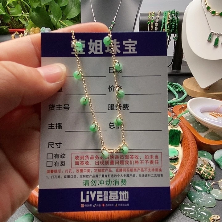 合金手链翡翠绿珠手链