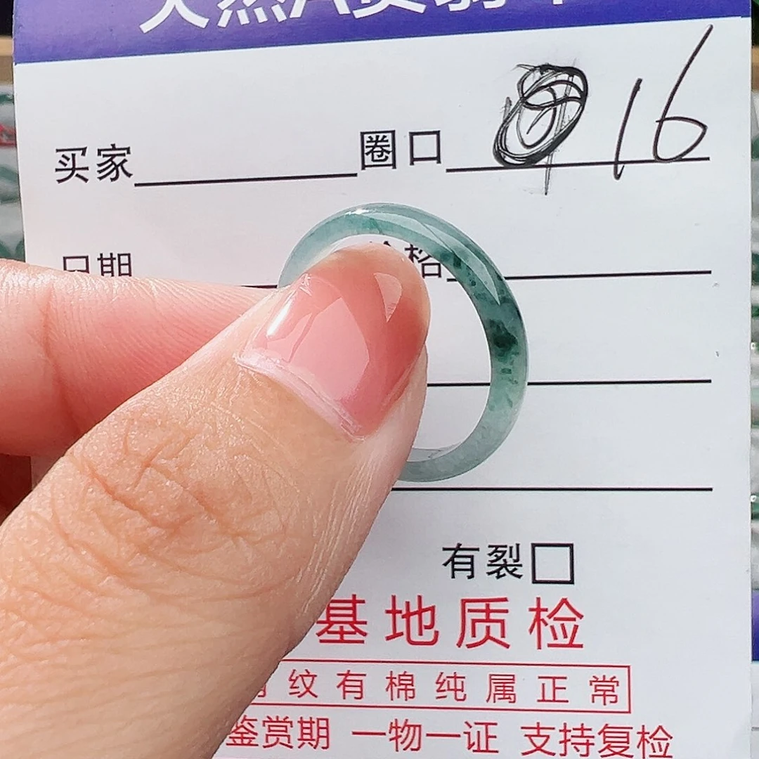 翡翠戒指未镶嵌翡翠