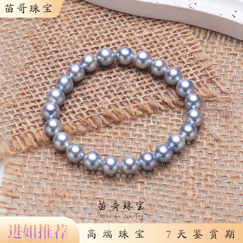 “凝蓝之序”海水珍珠真多麻珍珠手链7-8mm（弹力绳）