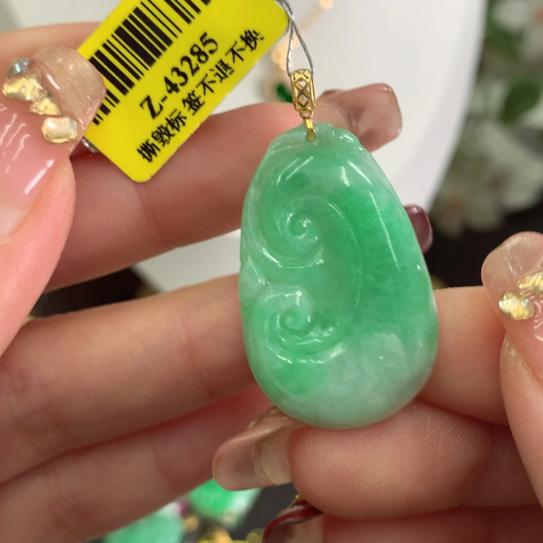 翡翠吊坠(不含链)18K金镶嵌