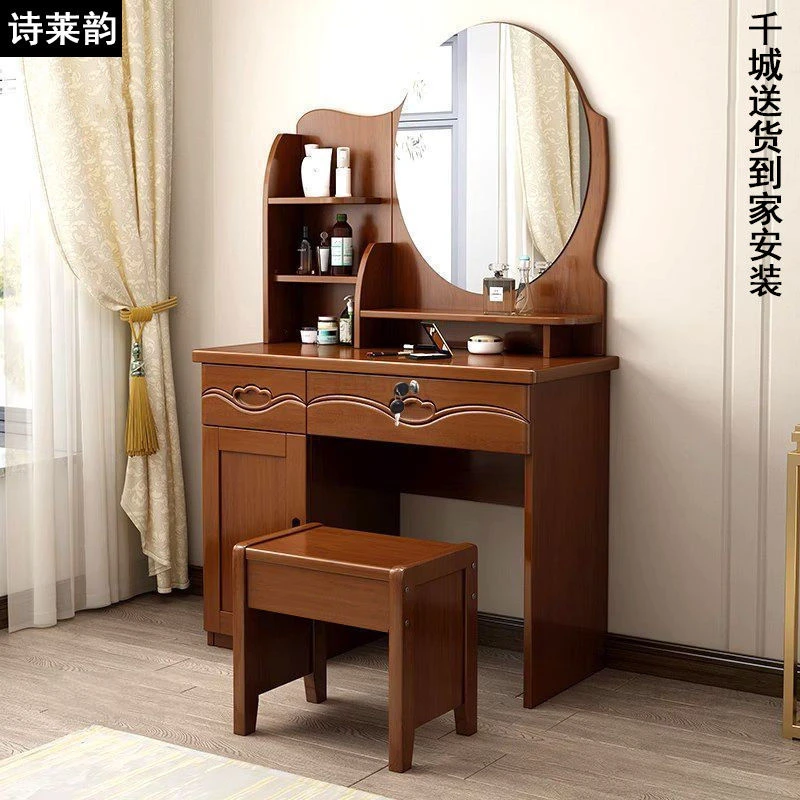 新中式实木梳妆台抽屉带锁经济型多功能桌E0级环保标准实木妆凳主